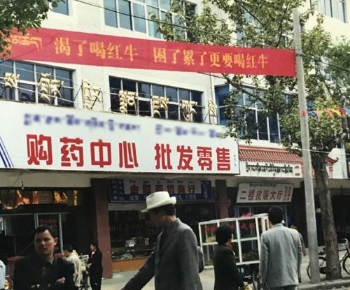 27年成长史，中国红牛如何实现“长红”