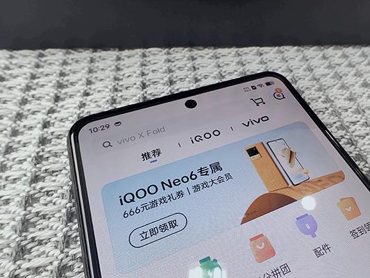 iQOO Neo6上手体验：当旗舰机设计和性能下放潮流电竞手机会碰出怎样的火花？