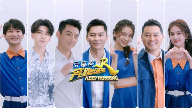 奔跑吧兄弟哪天播出（新一季奔跑吧兄弟播出时间）