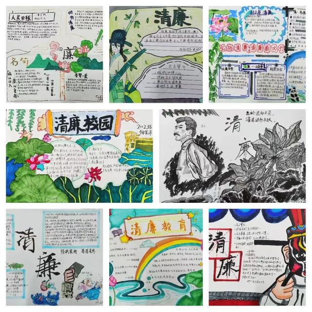 清廉雨花建设丨“五廉”助推清廉学校建设