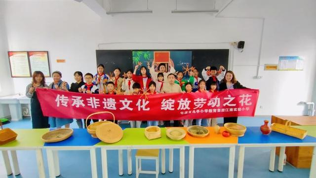 屯溪区：传承非遗文化 绽放劳动之花——江南实验小学将竹编引入课堂
