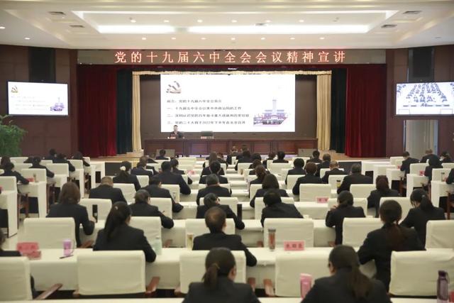 市检察院举办学习贯彻党的十九届六中全会精神专题辅导报告会