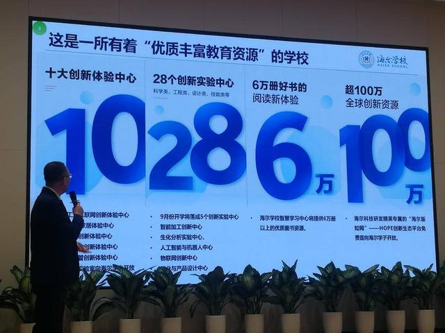 高校智慧團建