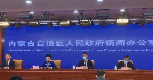 内蒙古力争2023年底前全部并网发电