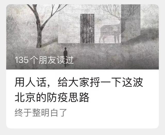 独家专访被发言人点赞的北京网友@水木丁：百姓生活的细节很重要