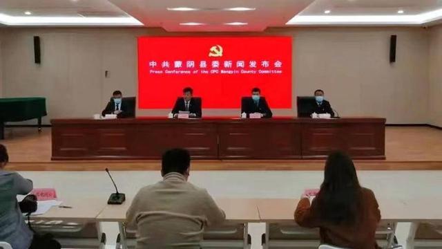 提境界勇担当促跨越！蒙阴县作风建设活动开局良好