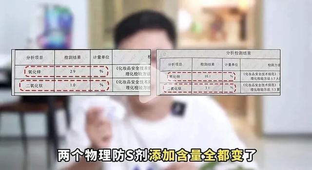 珀莱雅紧急道歉：开放退款