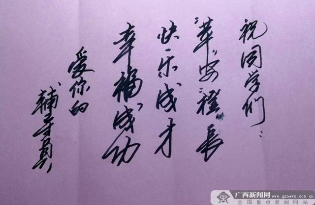 “苹”安“橙”才 广西大学行健文理学院用心用情关爱学子成长