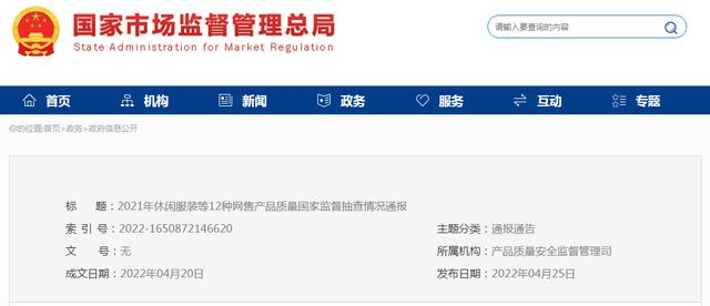 包含广西日益过滤机的词条