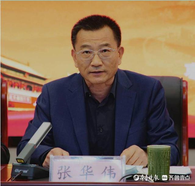 从严治党，枣职召开重点领域廉政问题专项整治行动工作会议