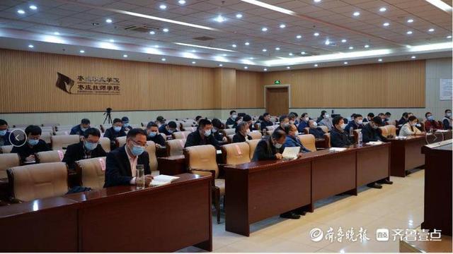 从严治党，枣职召开重点领域廉政问题专项整治行动工作会议