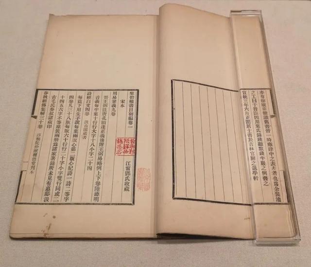 诚展建筑工程