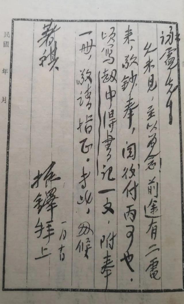 诚展建筑工程
