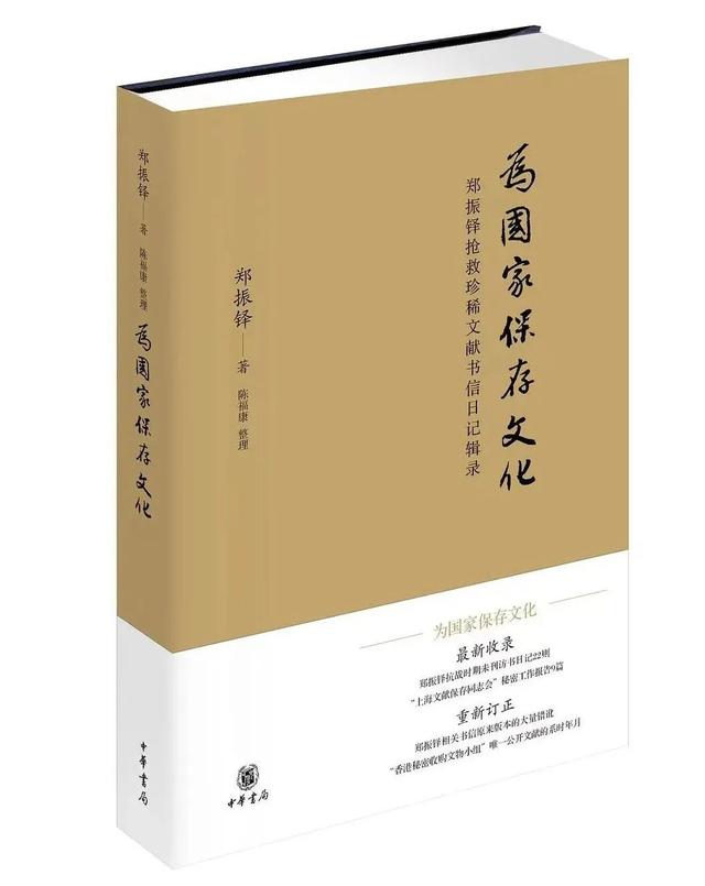 诚展建筑工程