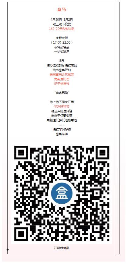 “买买买”有底气！这个“五一”，雨花区承包你的“吃喝玩乐”！
