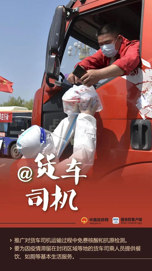 @各行各业的劳动者，辛苦了！这些政策为你提供保障