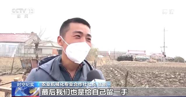 春耕大幕拉开 吉林省多措并举确保不让一亩地撂荒