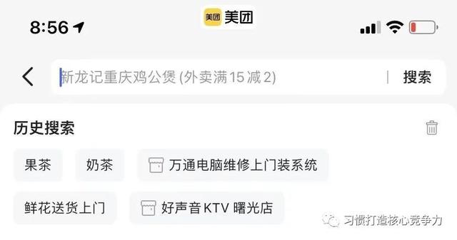 [微信七彩云延时秒抢]，怎么查询微信添加的记录