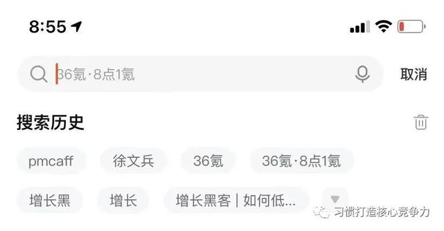 微信浏览记录怎么看全部-微信如何看浏览过记录