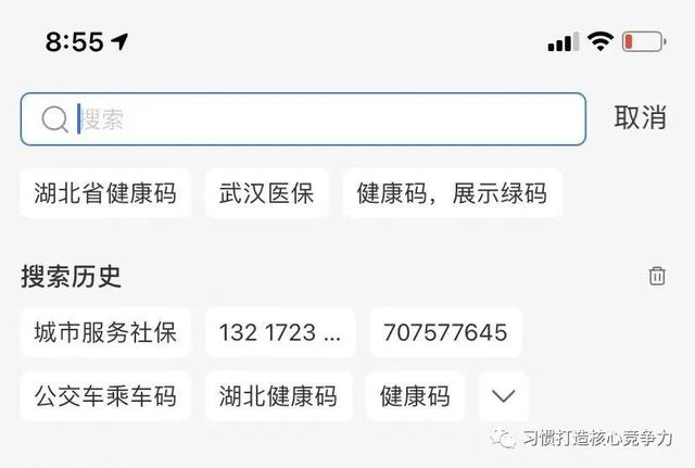 [微信七彩云延时秒抢]，怎么查询微信添加的记录