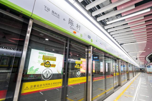 广州地铁七号线西延段通车，顺德陈村的“双轨时代”来了
