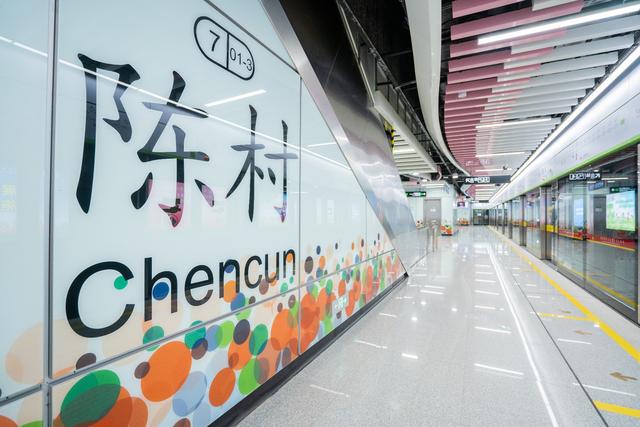 广州地铁七号线西延段通车，顺德陈村的“双轨时代”来了