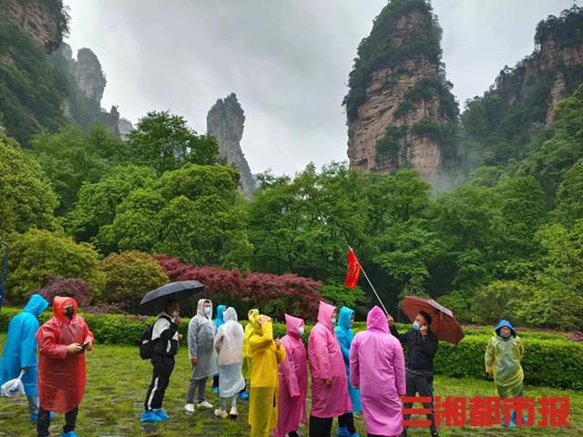 “五一”长假首日，张家界旅游呈回暖态势