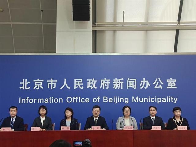北京发布会：朝阳区新增4名在校老师感染新冠病毒
