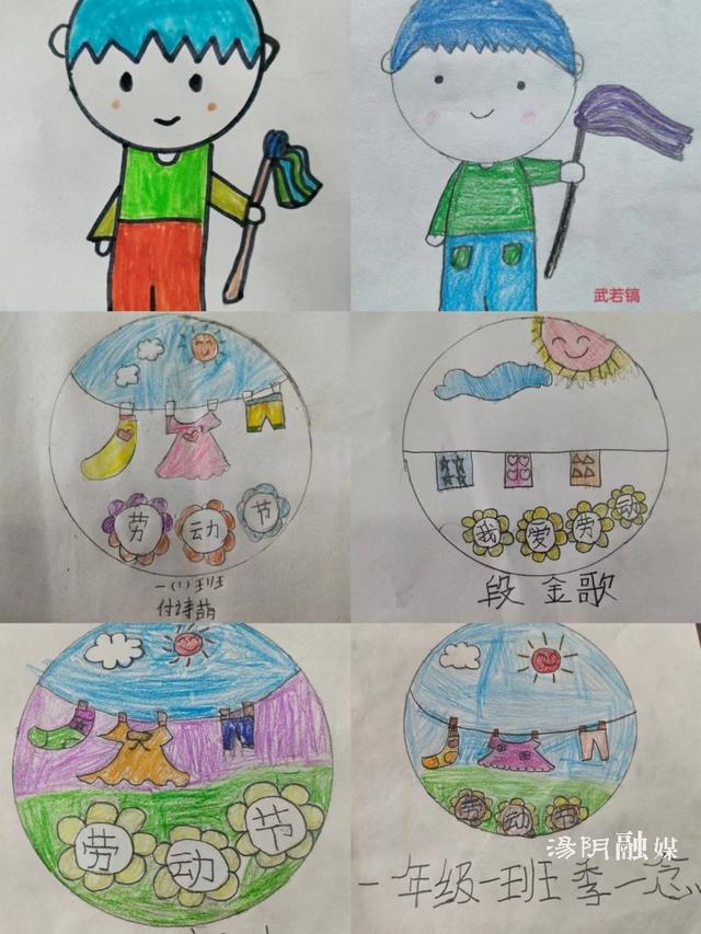 汤阴益海小学开展“我劳动 我快乐”五一主题实践活动