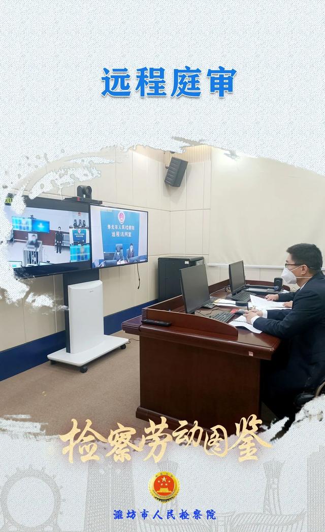 五一劳动节 | 检察官的“劳动图鉴”请查收