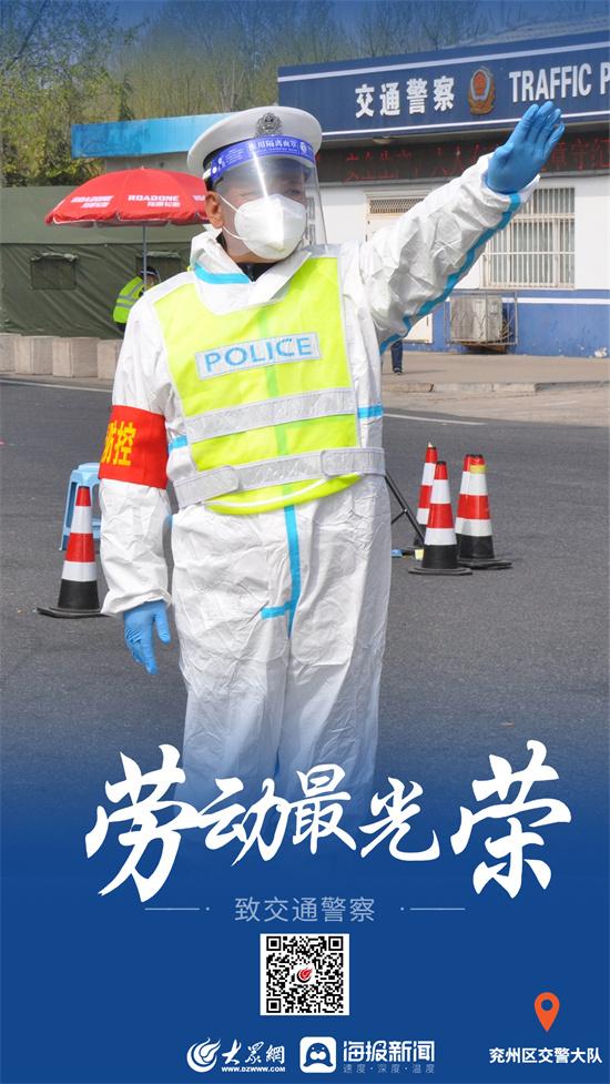 劳动最光荣 | 致敬每一位默默奉献的劳动者