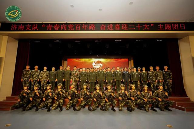 建团百年心向党！以军人之名，为青春梦想而歌