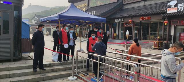 “五一”假期“微旅游”，连云港大花果山景区客流平稳有序