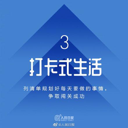 找对方法，是让人生有价值的秘诀