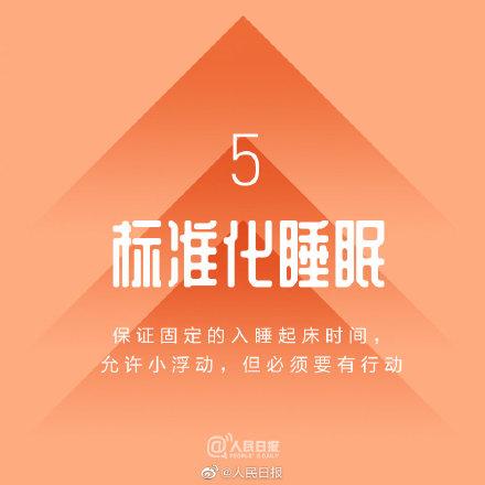 找对方法，是让人生有价值的秘诀