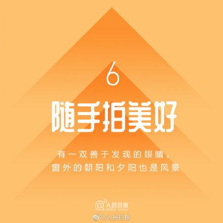 找对方法，是让人生有价值的秘诀