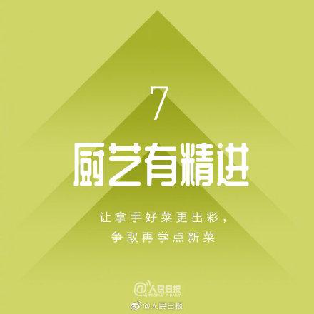 找对方法，是让人生有价值的秘诀