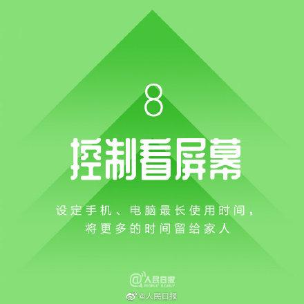 找对方法，是让人生有价值的秘诀