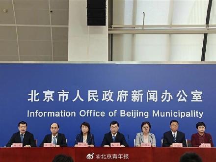 海淀区新增一病例为海淀实验中学西校区学生