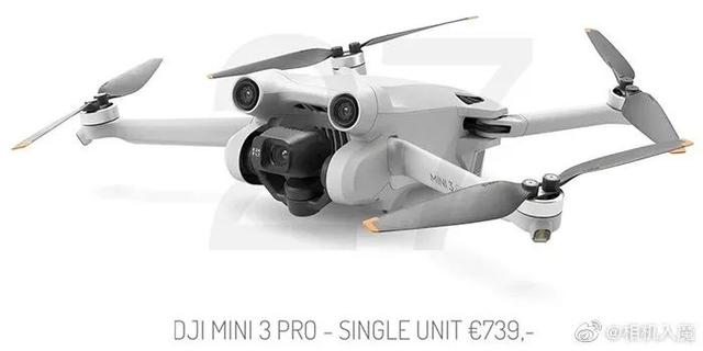 大疆新品DJI Mini 3 Pro更多信息