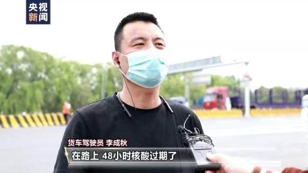 各地全力保障五一假期物流畅通