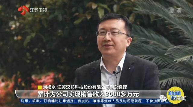江苏二手污水过滤机
