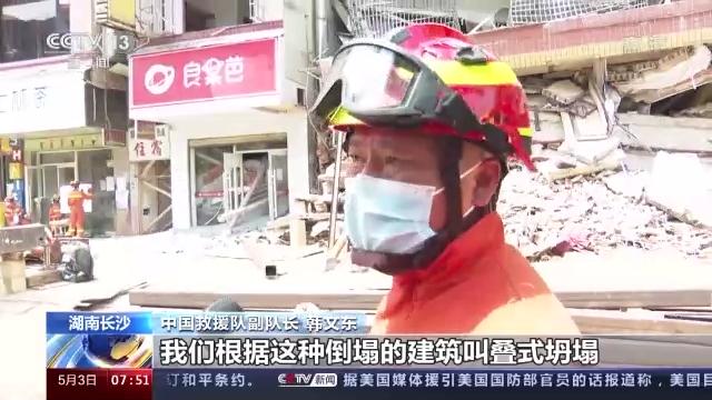 长沙居民自建房倒塌事故救援现场遇多重困难