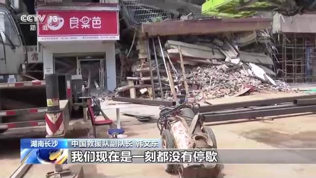 长沙居民自建房倒塌事故救援现场遇多重困难