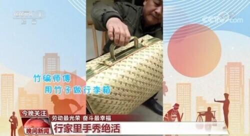 劳动最光荣 奋斗最幸福｜三百六十行 行行出状元 看行家里手秀绝活