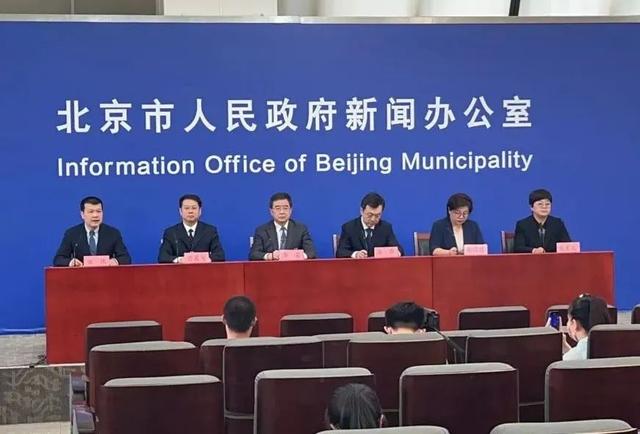 北京两地升级为高风险，四类人员严控出京！更多通报→