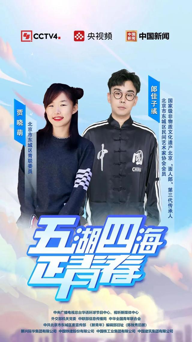 正青春 19 剧情介绍(正青春剧情分集介绍)-天晟网