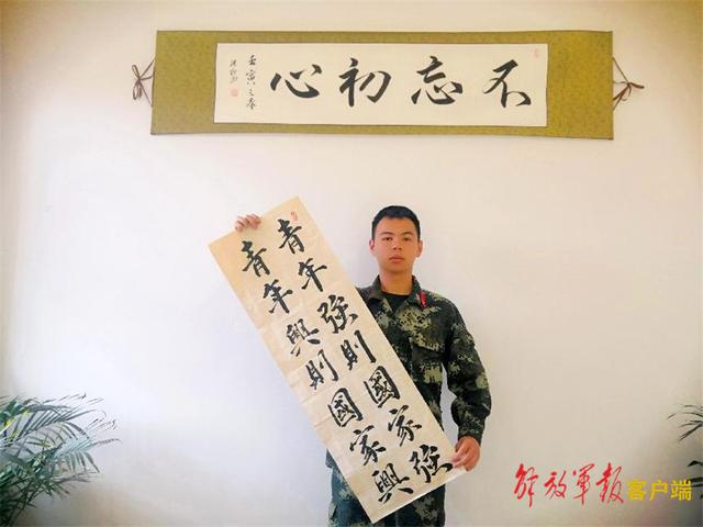奋斗者·正青春｜五月四日那天，我出生了