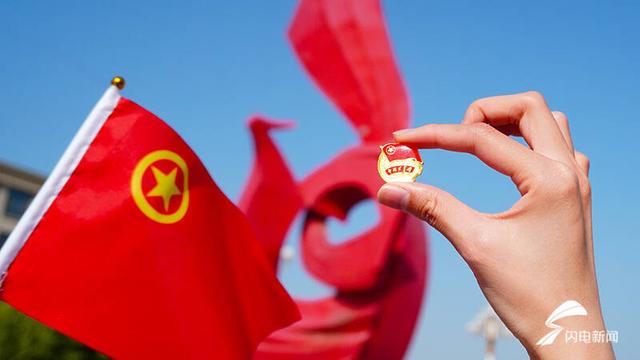 德州大学生与团旗合影，定格最美青春（图）