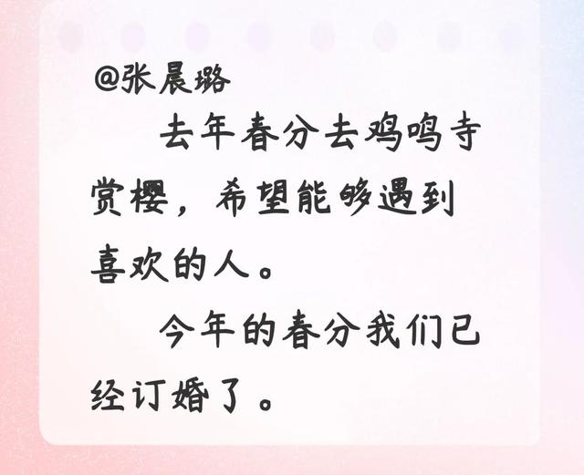 立夏来临前，6个节气故事带你重新过春天！